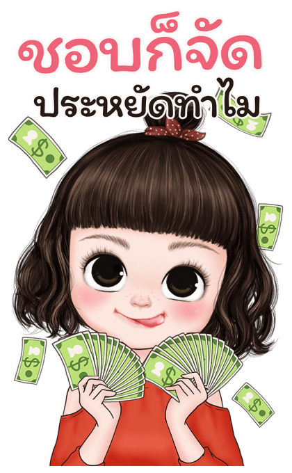 เยลลี่น่ารัก 3 บิ๊กสติกเกอร์ รูปที่ 17