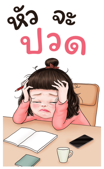 เยลลี่น่ารัก 3 บิ๊กสติกเกอร์ รูปที่ 18