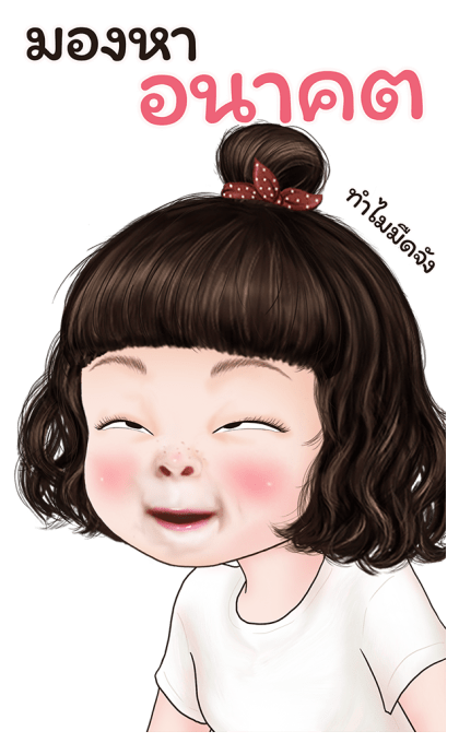 เยลลี่น่ารัก 3 บิ๊กสติกเกอร์ รูปที่ 21