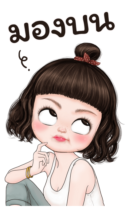 เยลลี่น่ารัก 3 บิ๊กสติกเกอร์ รูปที่ 22