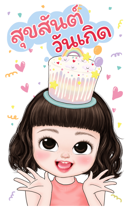 เยลลี่น่ารัก 3 บิ๊กสติกเกอร์ รูปที่ 23