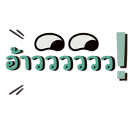 569760014