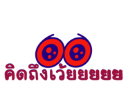 569760017