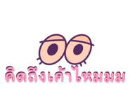 569760021