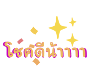 569760031