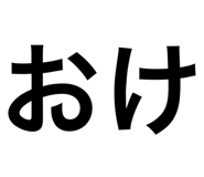 569798551