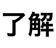 569798552