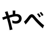 569798553