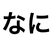 569798555