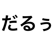 569798560