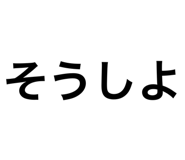 569798562