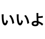 569798563