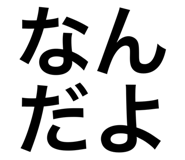 569798565