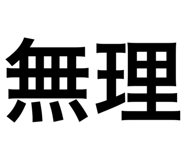 569798570