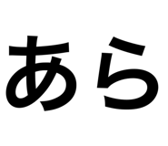 569798571