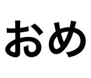 569798572