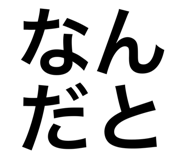 569798573