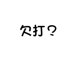 569799146