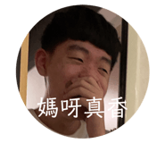 569840184