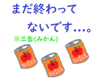 569859024