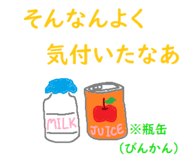 569859026