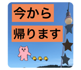569873174