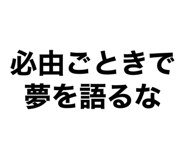 569879214