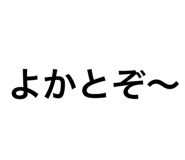 569879221