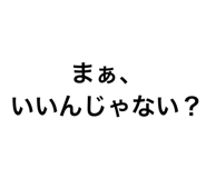 569879225