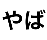 569879228