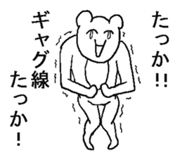 5699444