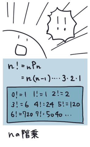 569949740