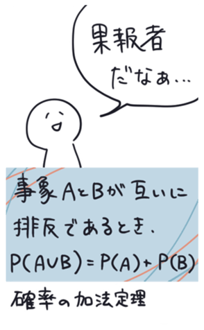569949746