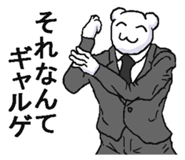 5699950