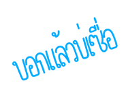 570021329