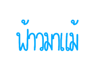 570021331