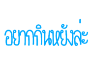 570021333