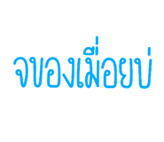 570021335