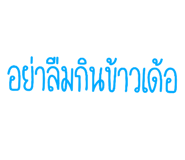 570021336