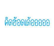 570021338