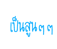 570021341