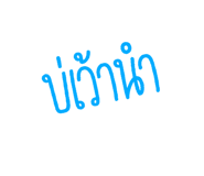 570021343