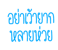 570021344