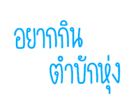 570021345