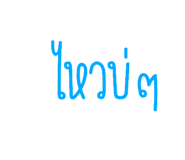 570021349