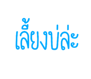 570021351