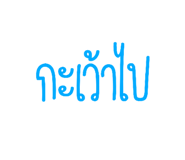570021353