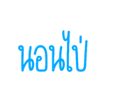 570021355