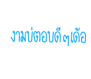570021356