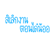 570021360